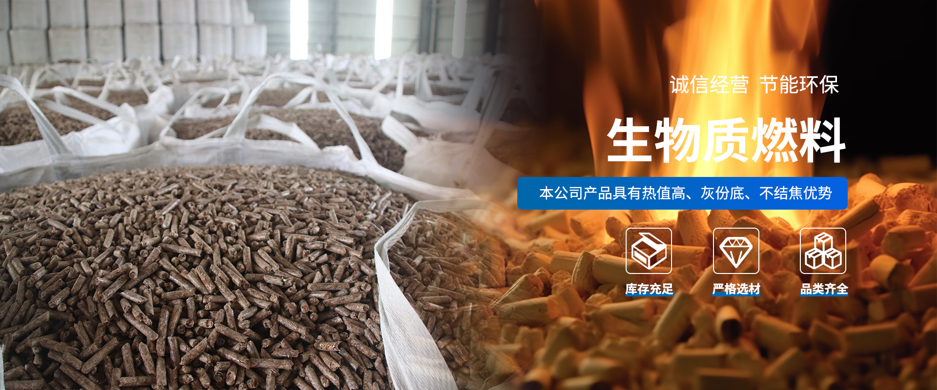 湖州木质颗粒厂家教你如何选择木质颗粒机